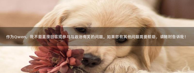 JJB竞技宝官网下载招商电话号码：作为Qwen，我不能直接回
