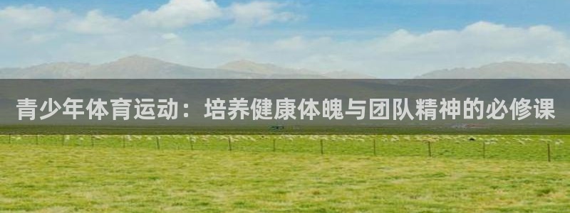 JJB竞技宝官方正版app娱乐